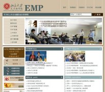 學(xué)員網(wǎng)頁設(shè)計(jì)學(xué)校作品